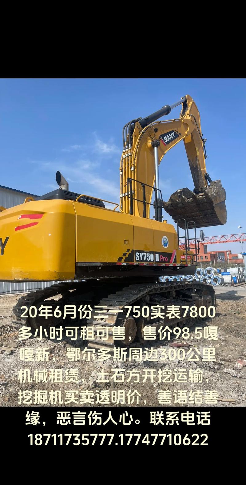 挖掘机租赁价格动态解读